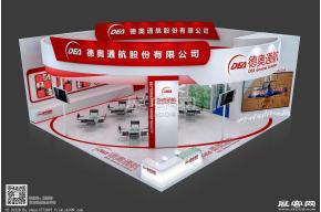 德奥通航展览展示模型