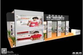 广金厨具展览模型