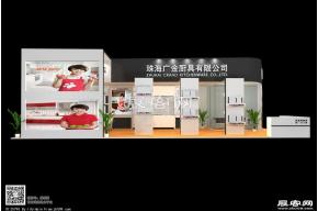 广金厨具展览模型