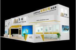 美畅展览模型