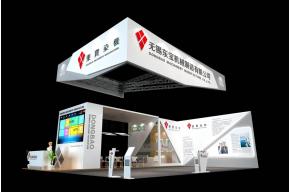东宝纺织机械展台