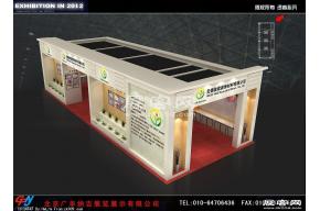 依歌装饰展览模型