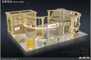 东昇纸业展览模型