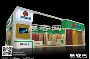 沈煤龙盟展览模型