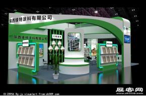 绿特---中标图