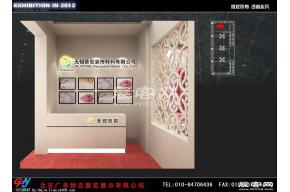 依歌装饰展览模型