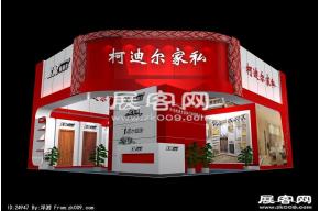 柯迪尔展览模型