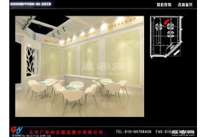 金轩墙布展览模型