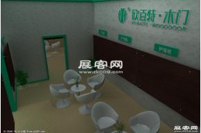 欣百特木业展览模型