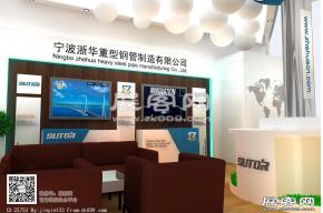 浙华重型钢管展览模型