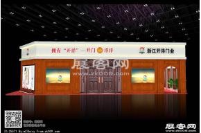 开洋门业展览模型