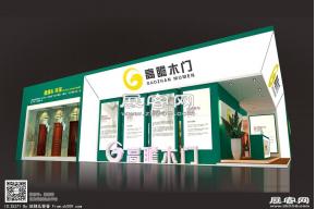 高瞻木门展览模型