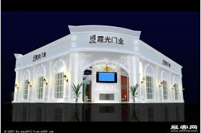 霞光展览模型