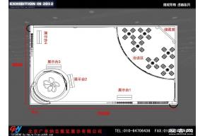 木兰展览模型