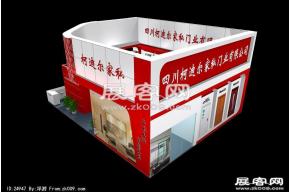 柯迪尔展览模型