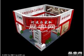 柯迪尔展览模型