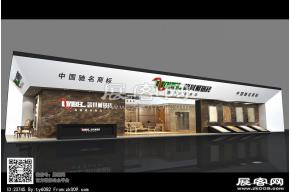 诺贝尔瓷砖展台模型