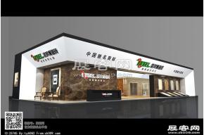 诺贝尔瓷砖展台模型