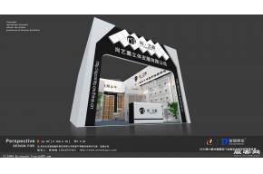 尚艺嘉展览模型