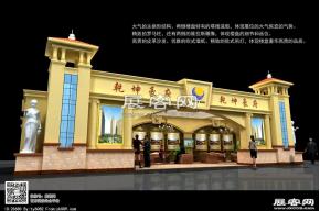 乾坤豪府展览模型