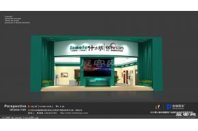 什木坊展览模型