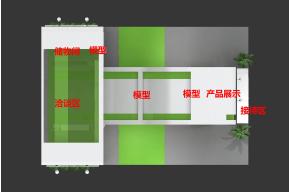 GRACE格雷斯防水展台模型