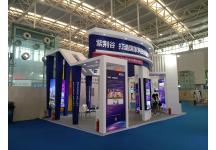 2018中国天津华侨华人创业发展洽谈会