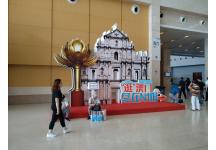2018中国天津华侨华人创业发展洽谈会