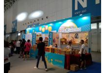 2018中国天津华侨华人创业发展洽谈会