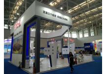 2018中国天津华侨华人创业发展洽谈会