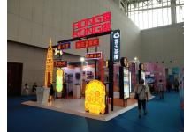 2018中国天津华侨华人创业发展洽谈会