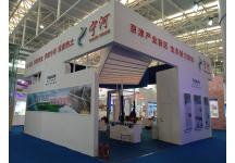 2018中国天津华侨华人创业发展洽谈会