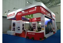 2018中国天津华侨华人创业发展洽谈会