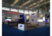 2018中国天津华侨华人创业发展洽谈会