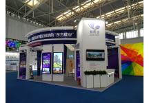 2018中国天津华侨华人创业发展洽谈会