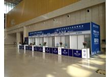 2018中国天津华侨华人创业发展洽谈会
