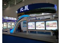 2018中国天津华侨华人创业发展洽谈会