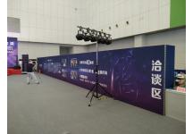 2018中国天津华侨华人创业发展洽谈会