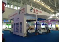 2018中国天津华侨华人创业发展洽谈会