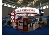 2018中国天津华侨华人创业发展洽谈会