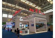 2018中国天津华侨华人创业发展洽谈会