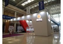 2018中国天津华侨华人创业发展洽谈会