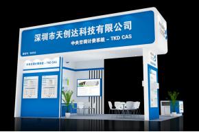 天创达科技展览模型
