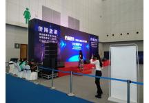 2018中国天津华侨华人创业发展洽谈会