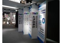 2018中国天津华侨华人创业发展洽谈会