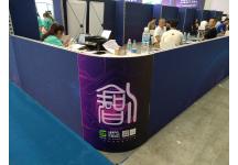 2018中国天津华侨华人创业发展洽谈会