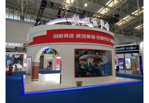 2018中国天津华侨华人创业发展洽谈会