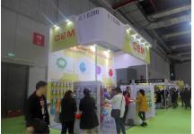 2017 第21届 宠物用品展