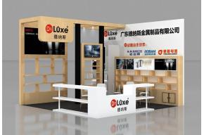 德纳斯厨具模型