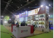 2017 第21届 宠物用品展